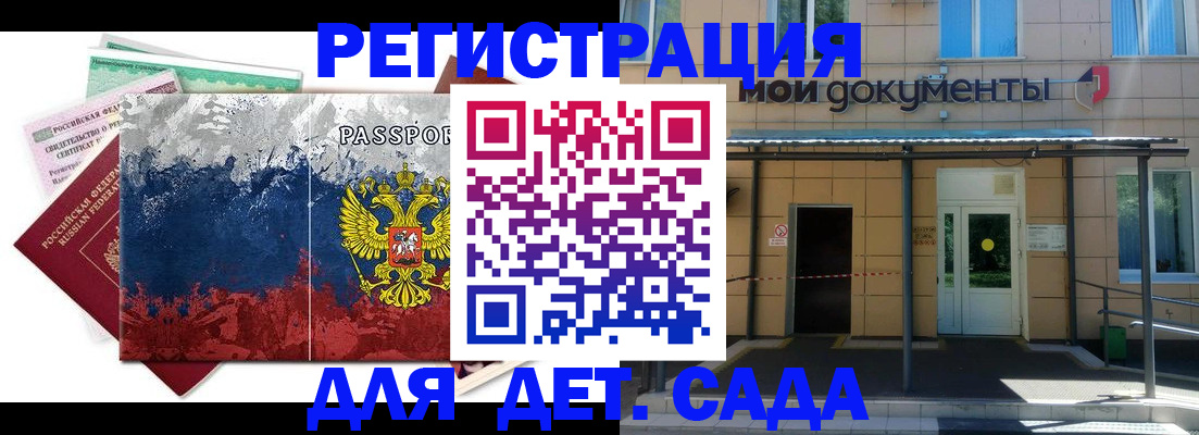 прописка для кредита в Тулуне