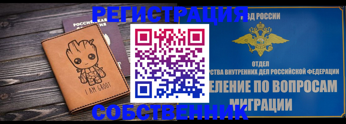 найти адрес прописки в Тулуне